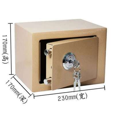Commercial Hotel Apartment Electronic Cold Rolled Steel Key-lock Safe Box