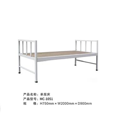 Square Tube Metal Single Bed Frame for Dormitory and Staff Housing